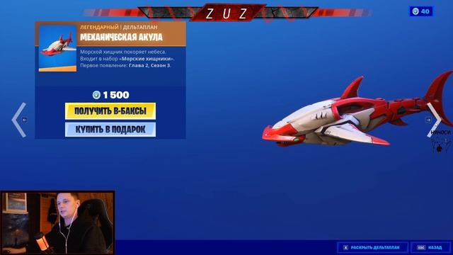 ?ОБЗОР МАГАЗИНА 14.10.2020? МАГАЗИН ПРЕДМЕТОВ ФОРТНАЙТ!НОВЫЕ СКИНЫ FORTNITE?ХУЛОУИН! ZUZ