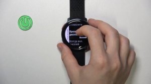 Polar Vantage V3: Как настроить яркость экрана