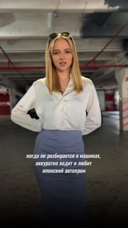 Такое нам надо?