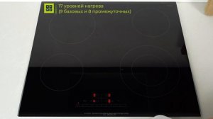 Электрическая панель Bosch PKF675FP2E