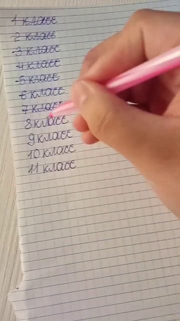 Это не РОФЛ,я правда закончила 9 класс #выпускной #9клас смотреть онлайн