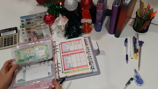 #91 второе распределение января 35000р / новый трекер