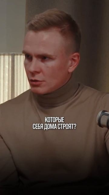 Как видят стройку заказчики? #ижс #строительствожилья