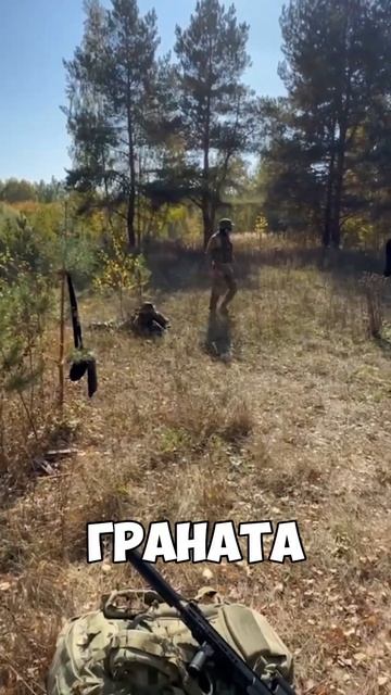 Как ненужно себя вести на тренировке по страйкболу #ст смотреть онлайн