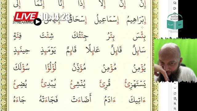 ТАДЖВИД братья ВИДЫ ХАМЗЫ от 13.05.2025 смотреть онлайн