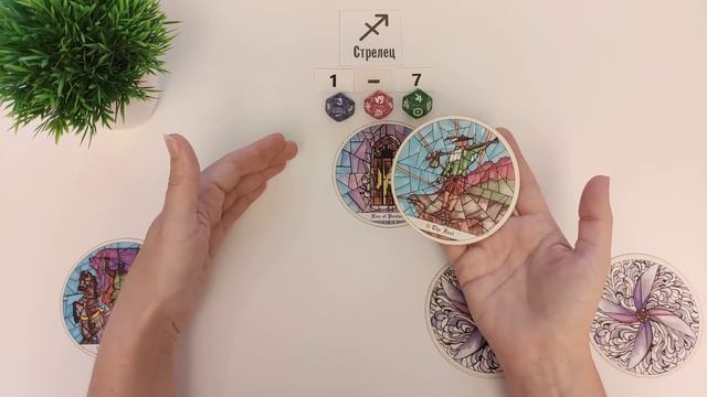 СТРЕЛЕЦ ♐  1-7 июля 2024 таро гороскоп на неделю/ прогноз/ смотреть онлайн