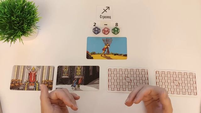 СТРЕЛЕЦ ♐  2-8 сентября 2024 таро гороскоп на неделю/ прог