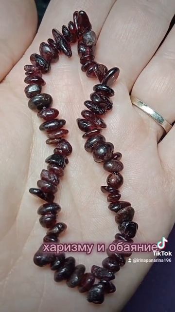 гранат магические свойства #гранат #гранатсвойства #г? смотреть онлайн