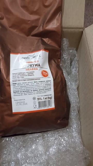 Супер средство от старения, аутоиммунных заболеваний, смотреть онлайн