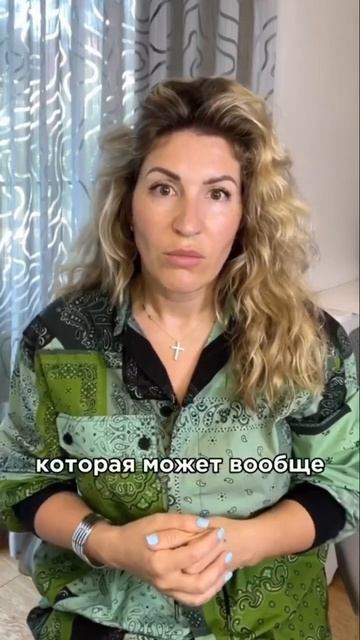 Как быть, если ребенок поделился секретом и попросил н смотреть онлайн