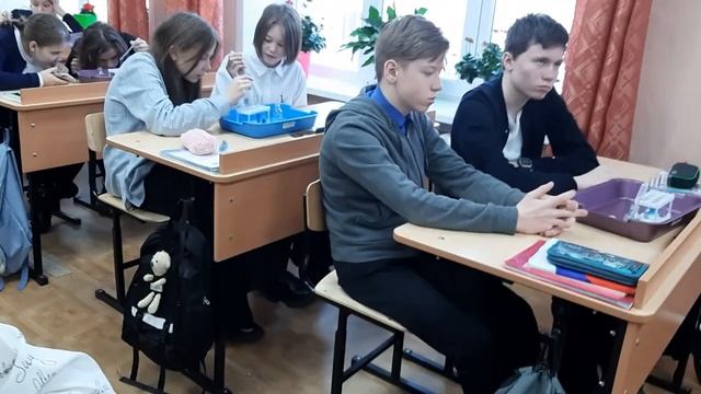 26 02 23 Химия 7 класс смотреть онлайн