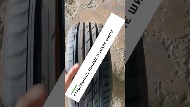 Обзор Nokian Nordman SZ2 Летние Шины, Новинка лето 2021 смотреть онлайн