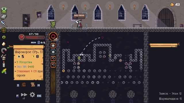 ПЕГЛИН ВЕРНУЛСЯ! И ОБНОВИЛ СВОИ ШАРИКИ 😏 ► Peglin #22 смотреть онлайн