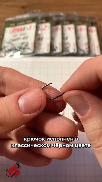 Carp-4X от Rivax, лучший крючок для монтажей? смотреть онлайн