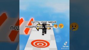 •МЕМ• эй Богдан я здесь!