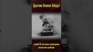 2. Велика Россия, а отступать некуда