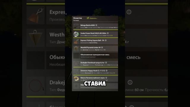 ⭐️Ерш-Носарь на р.Вьюнок / Русская рыбалка 4 / #рр4