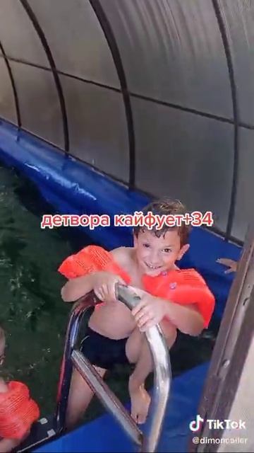 #бассейн #своимируками #shorts смотреть онлайн