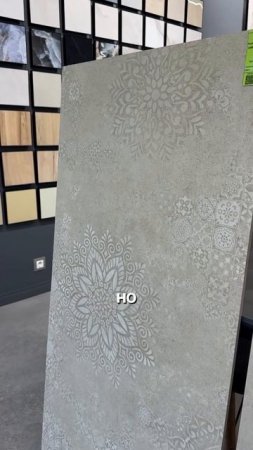 Керамогранит для своих