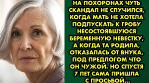 На похоронах чуть скандал не случился, когда мать не хотела подпускать к гробу несостоявшуюся...