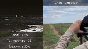 Тепловизионный монокуляр iRay xEye 2 E6 Pro v3