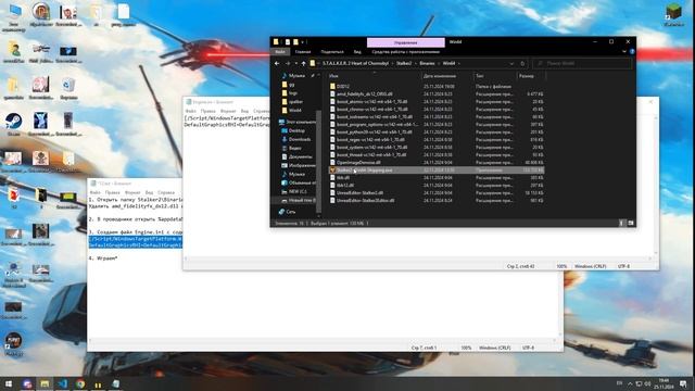 Как запустить сталкер 2 на слабом пк Directx11. How to run stalker 2 o смотреть онлайн