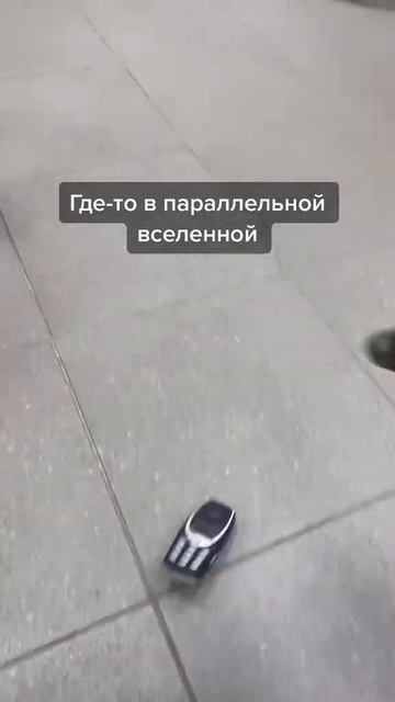 Это профессиональный монтаж, на самом деле я разбил мо смотреть онлайн