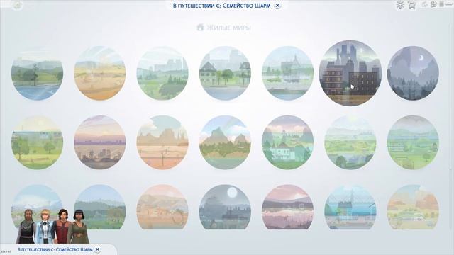 Как Отправиться в Бассейн Sims 4 | Sims 4 Бассейн