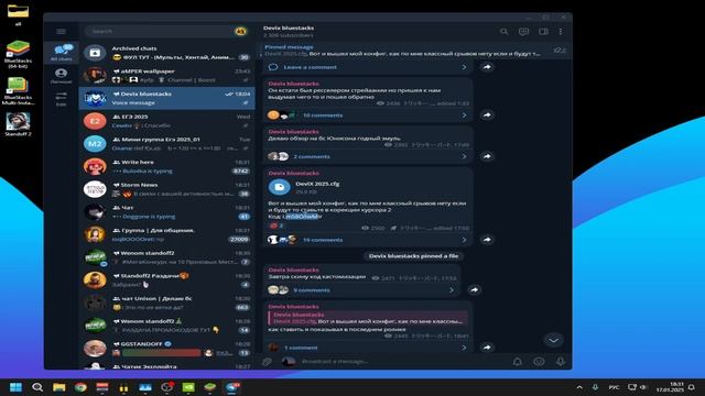СЛИВ ЛУЧШЕГО БЕСПЛАТНОГО BLUESTACKS ДЛЯ STANDOFF 2
