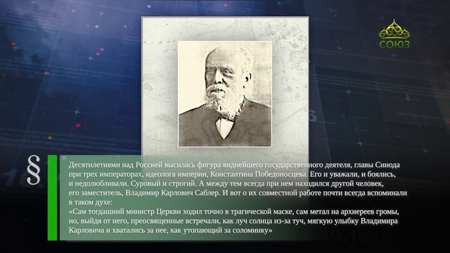 Этот день в истории. 15 мая