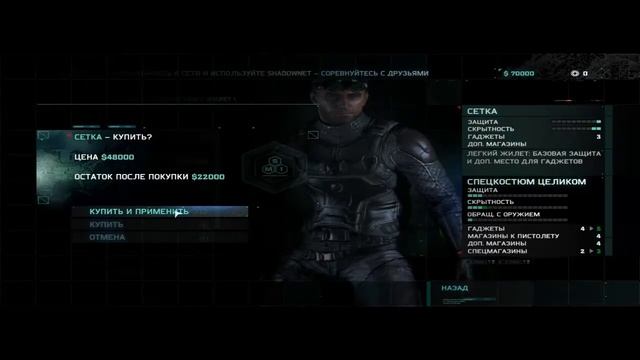 Прохождение Splinter Cell: Blacklist -  1ч.  Четвёртый Эшелон (Начало)