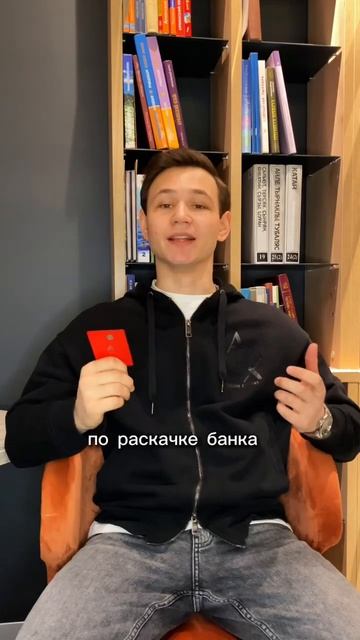 ЭТА КАРТА ИЗМЕНИЛА МОЮ ЖИЗНЬ #альфабанк #бизнес #инвес? смотреть онлайн