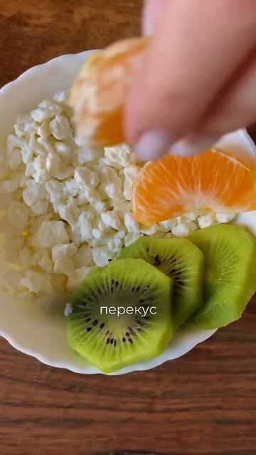 Разбираемся в основах комфортного питания в нашей фит