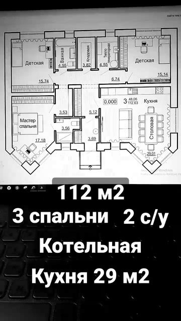 1 этажный дом 112 м2 #проектдома #одноэтажныйдом #загород