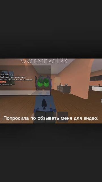 Задний фон всегда интереснее.) Ели что мне не нравитьс? смотреть онлайн