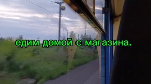 Санаторий МЫСКИ ТОМЬ- УСИНСКИЙ 2 ЧАСТЬ