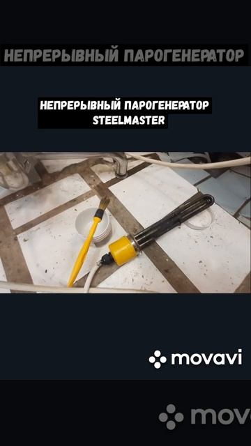 Как очистить подгоревший ТЭН смотреть онлайн