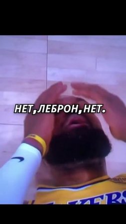 Леброн повторил симуляцию в стиле Бускетса