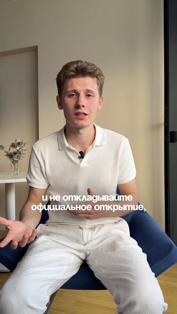 Самозанятость или ИП? Бонус для путешественников!  #де?