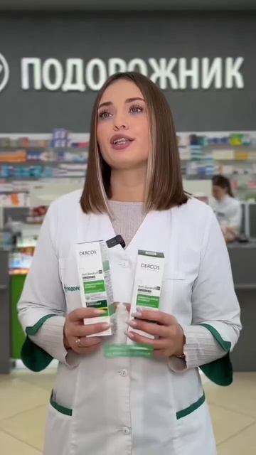 А в тебе є лупа? #подорожник #здоровʼя #лупа смотреть онлайн