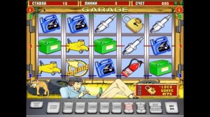 Как играть в автомат Garage, демонстрация игрового слота
