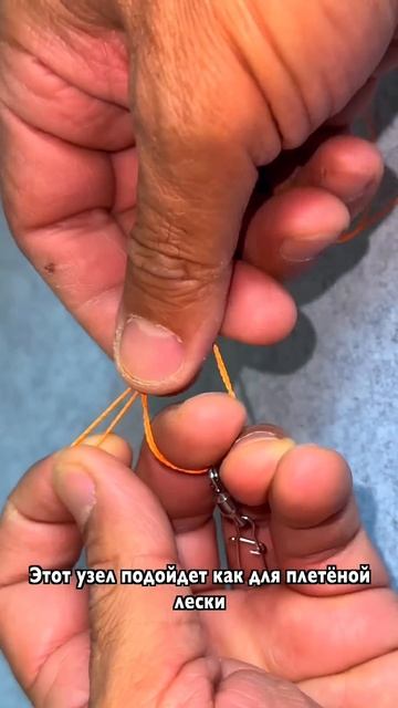 Fishing knot / прочный узел #fishingknot #carpfishing #traveluzbekistan #рыболов? смотреть онлайн