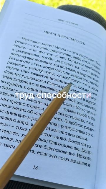 #вдохновение #animemoments #книгишричинмоя #fishing