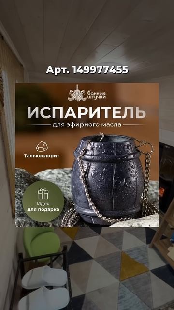 Из любой бани можно сделать уютное и комфортное прост? смотреть онлайн