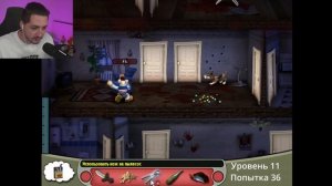 Я ПОЛНОСТЬЮ ПРОШЁЛ КАК ДОСТАТЬ СОСЕДА ХАРДКОР МОД (пот