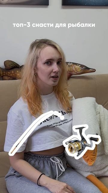 Топ-3 снасти для рыбалки 😁 смотреть онлайн