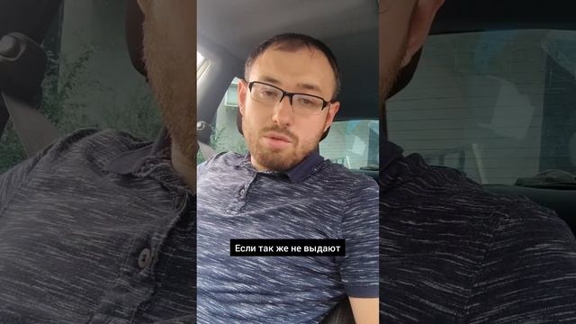 Ремонт по КАСКО нет запасных частей. Что делать смотреть онлайн