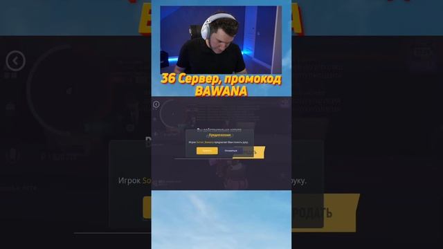 ПРОДАЮ ДОМ В GRAND MOBILE - 36 СЕРВЕР ПРОМОКОД BAWANA