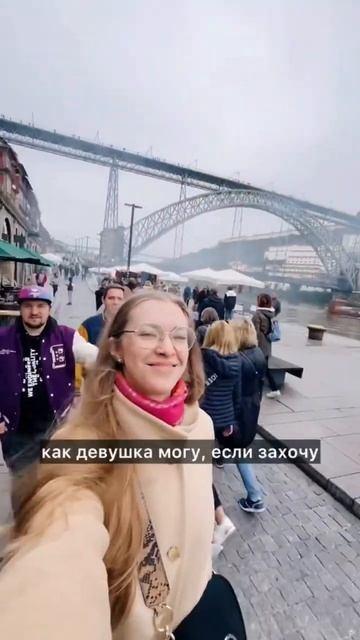 Раздельный бюджет с мужем #блогерыгермании #shortsvideo #short