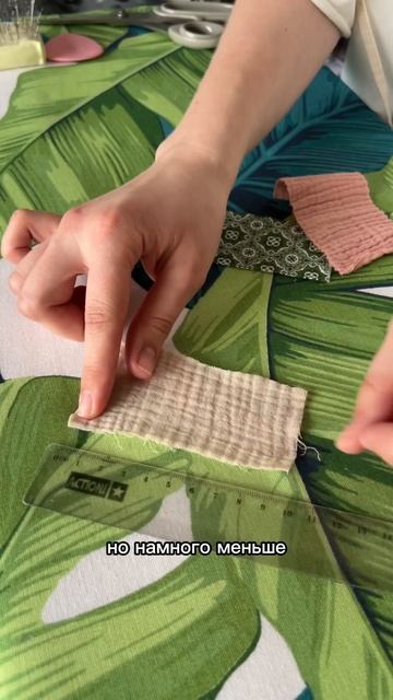 ХИТРО ШЬЕМ МУСЛИН дизайнеродежды модельер шортс му?